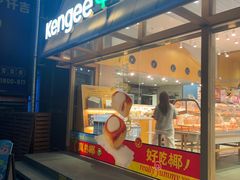 -仟吉·ART FARM主题店(菱角湖万达店)