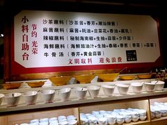 -食潮汕头鲜牛馆(望京保利店)