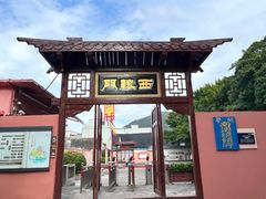 -闽粤南澳总镇府