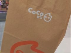 -CoCo都可(大兴凯德MALL店)