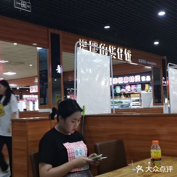 口福缘砂锅鸡