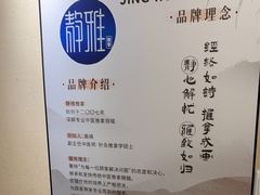 -静雅推拿(科院店)