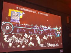 -欧歌堡KTV PARTY(万濠城店)