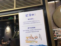 -鲜潭蒸汽石锅鱼(五道口购物中心店)