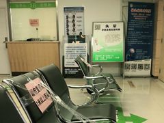 -北京中医药大学第三附属医院