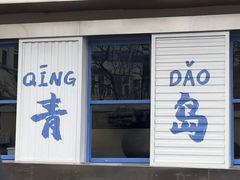 -青岛第三海水浴场