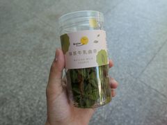 抹茶牛乳曲奇-薇薇安千层蛋糕(府城店)