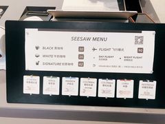 -Seesaw Coffee(上生新所店)