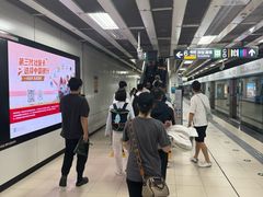 -呼家楼(地铁站)