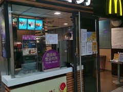 门面-麦当劳(东急新天地店)