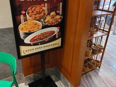 -不倒翁·安徽名菜楼(步行街店)