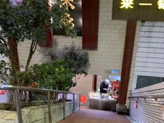 -老来福·非遗酸汤兔(凯旋路店)
