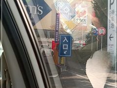 -山姆会员商店(邻瑞广场店)