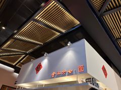 -食之六七·面(朝阳大悦城店)