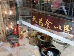 -味可道美食坊(福基路店)