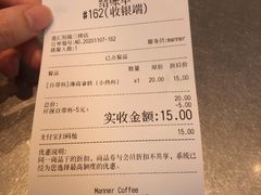 -Manner Coffee(港汇恒隆广场店)