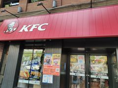 门面-肯德基(昌里店)