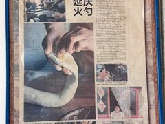 -舌尖上的老贾火勺