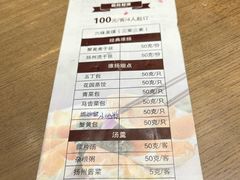 -花园茶楼·淮扬菜(兴城西路店)