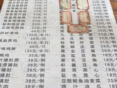 -富哥食店