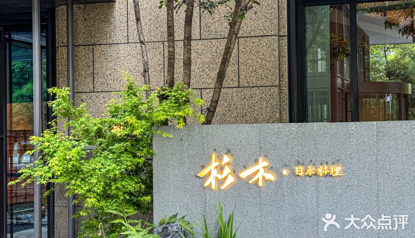 常州|这样的海胆拌饭 海胆脑袋们怎么能不爱