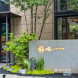 常州|这样的海胆拌饭 海胆脑袋们怎么能不爱