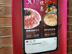 -老翡翠 Old Crystal Jade Restaurant