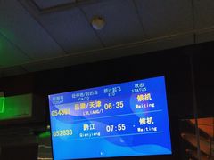 -重庆江北国际机场-T2航站楼