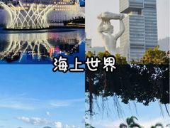 -东部华侨城
