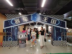 -龙岗区科技馆