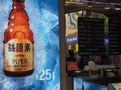 -大益茶庭(永庆坊店)
