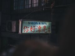 -文和友老长沙龙虾馆(化龙池店)