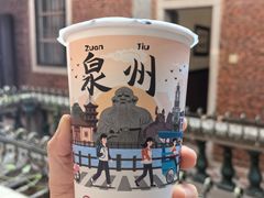 -一杯潮茶(西街店)