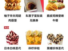 -肯德基(坑梓店)