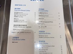 -VOYAGE COFFEE(杨梅竹店)