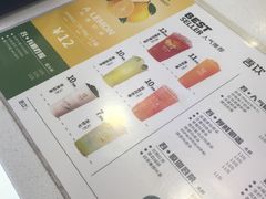 -吾饮良品水果茶(江汉一路店)