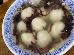 鱼丸-煎意浓·吴记煎包(交通路店)