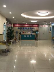 -成都军建医院·疤痕诊疗中心