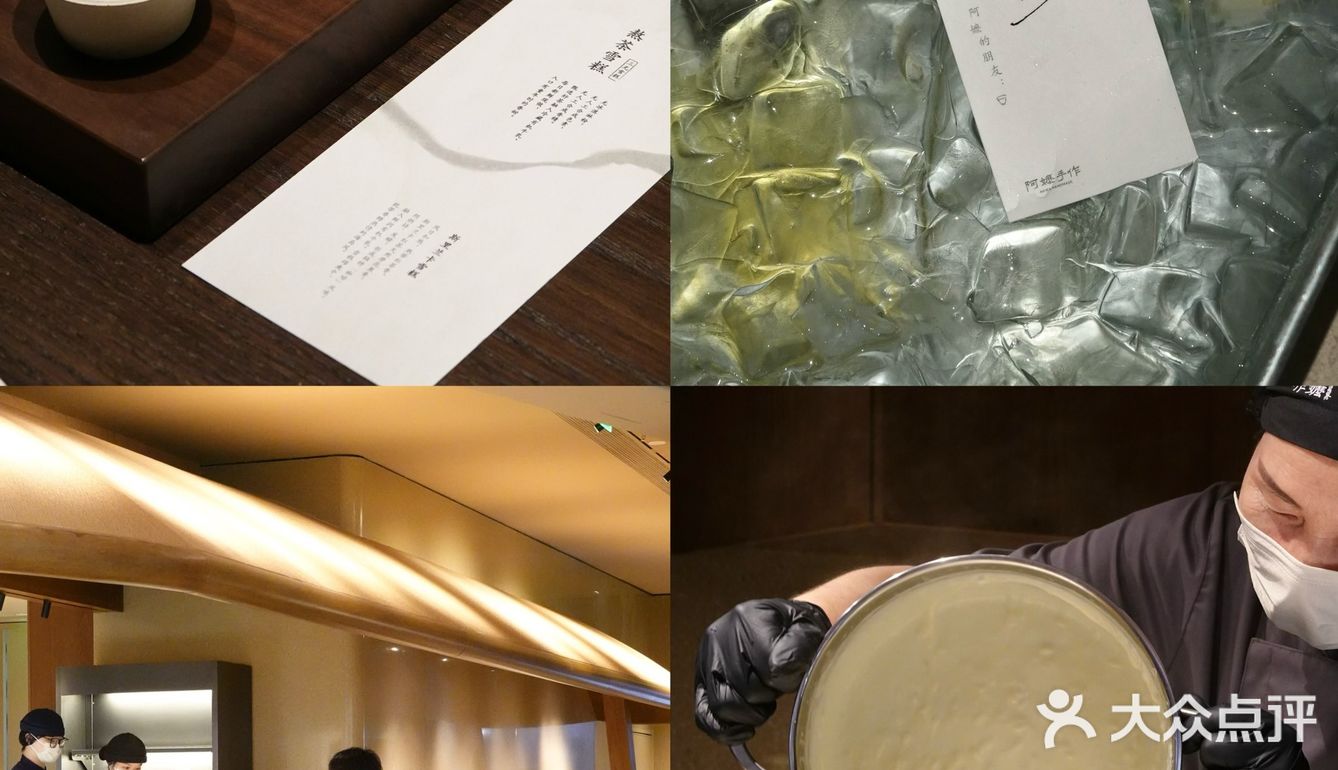 深圳｜阿嬷新家！限定栀子绿茶🍃喝到三口奶油