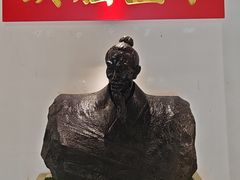 -清和元(铜锣湾店)