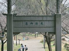 -苏州上方山国家森林公园