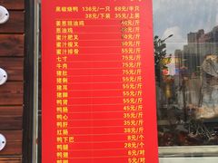 -陈光记烧腊(长寿路店)