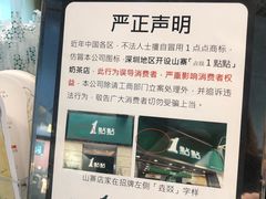 -1点点(丰盛町店)