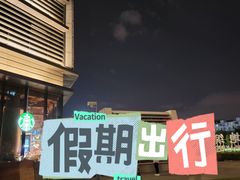 -汉堡王(徐汇绿地缤纷店)