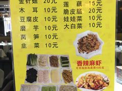 菜单-天成川菜馆(华乐店)