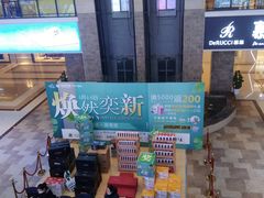 -月星家居(南京卡子门店)