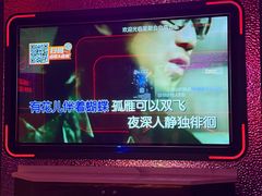 -星聚会KTV(合生汇黑金店)