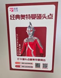 -meland亲子乐园(深圳领展中心城店)