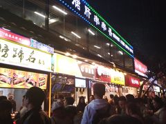 -一只酸奶牛(八一路店)