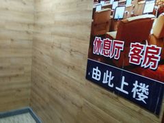 -绿岛汤泉韩式休闲会所